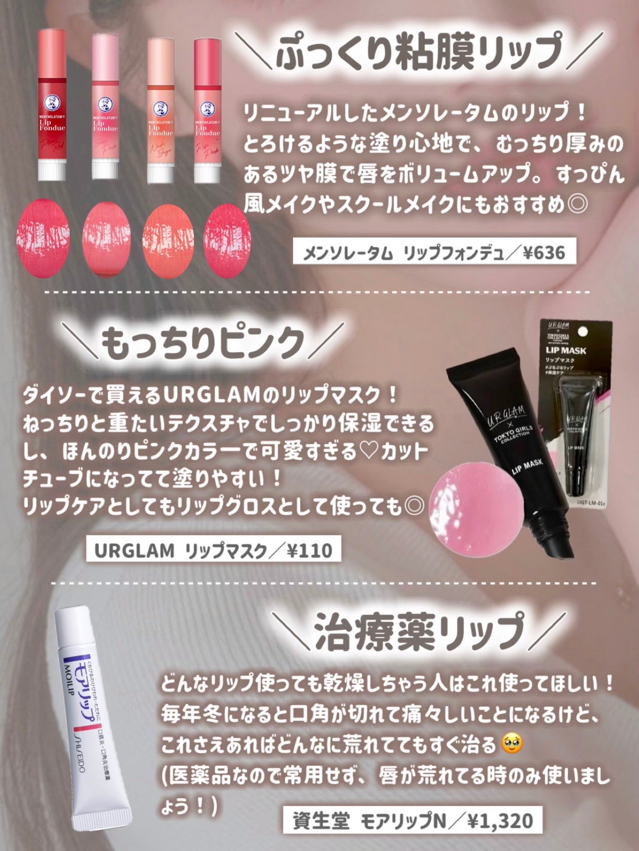 リップケア クリーム/キュレル/リップクリームを使ったクチコミ(4枚目)