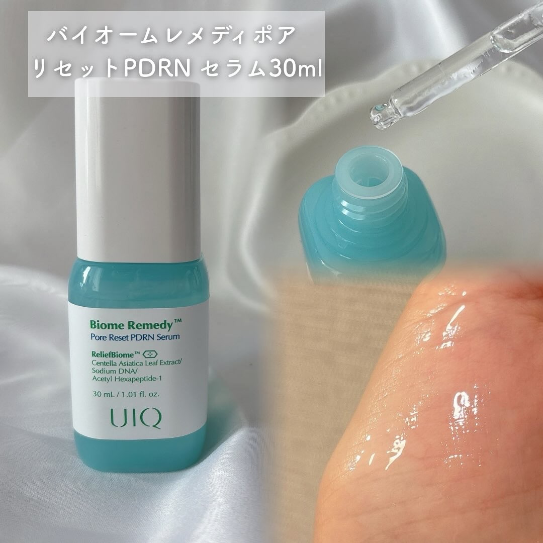 バイオームレメディポアリセットPDRN カーミングマスク/UIQ/シートマスク・パックを使ったクチコミ（2枚目）