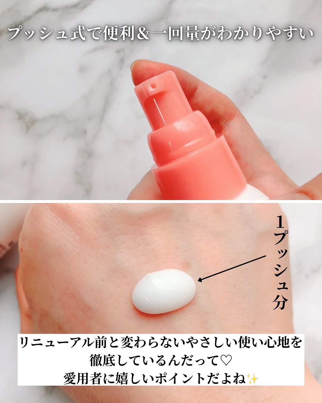 ミノン アミノモイスト モイストチャージ ミルク/ミノン/乳液を使ったクチコミ（3枚目）