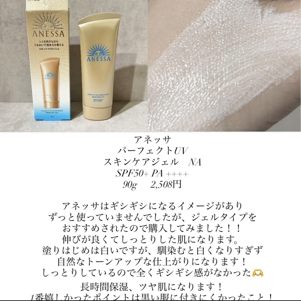 エリクシール シュペリエル つや玉ミスト/エリクシール/ミスト状化粧水を使ったクチコミ（3枚目）