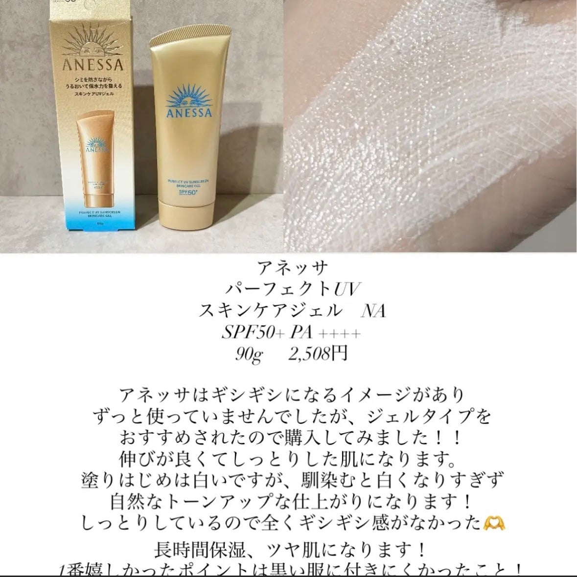 つや玉ミスト/エリクシール/ミスト状化粧水を使ったクチコミ(3枚目)