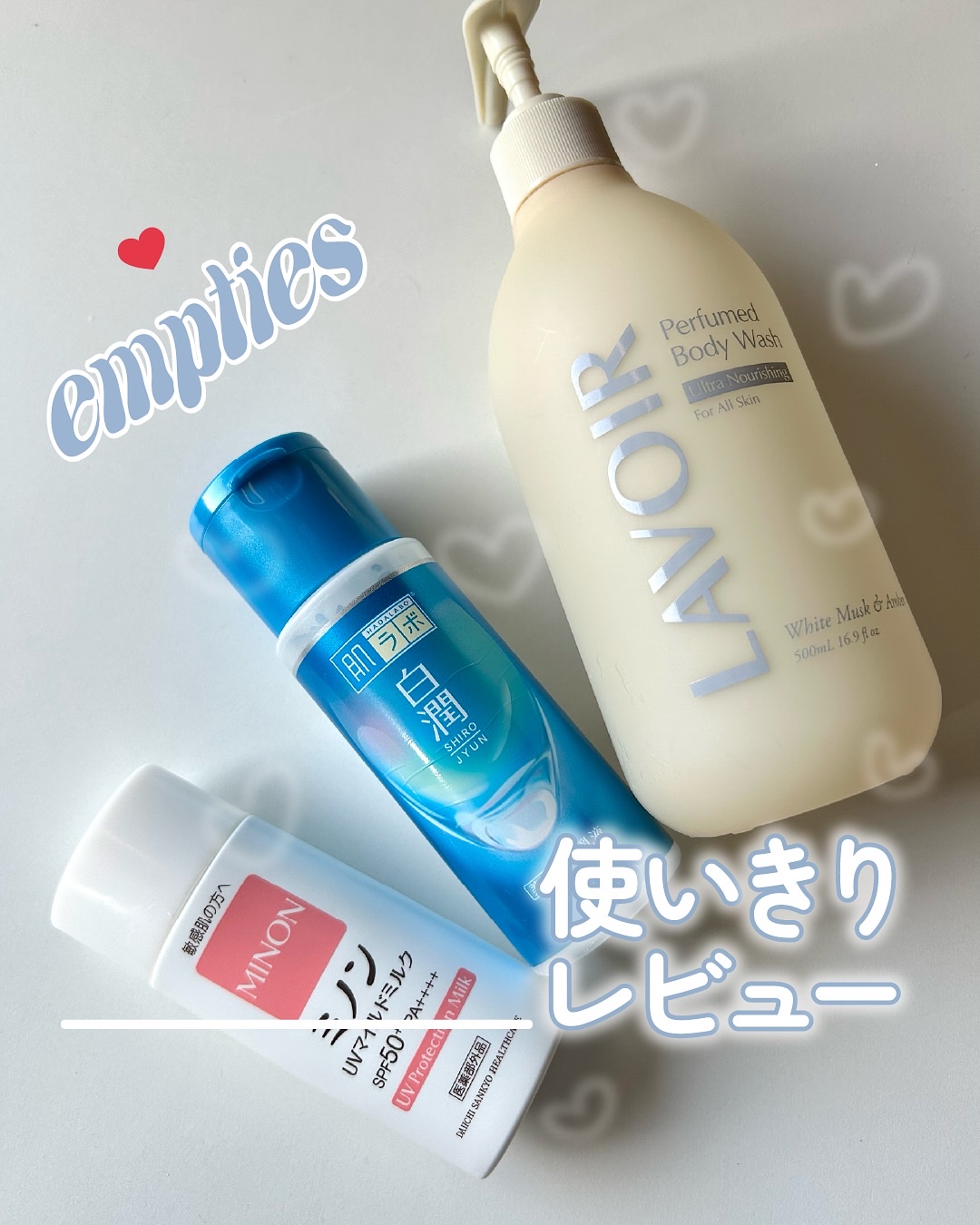 白潤 薬用美白乳液/肌ラボ/乳液を使ったクチコミ（1枚目）