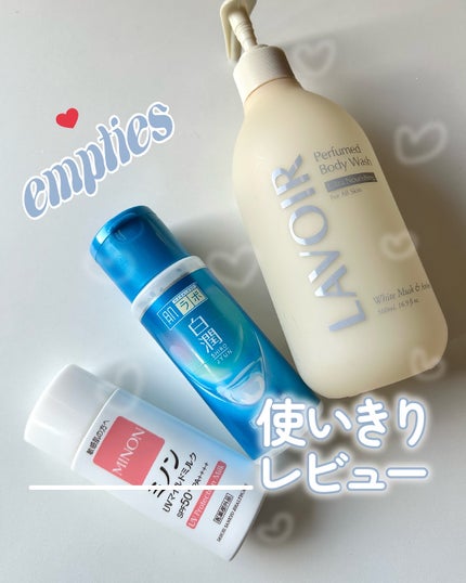 白潤 薬用美白乳液/肌ラボ/乳液を使ったクチコミ(1枚目)