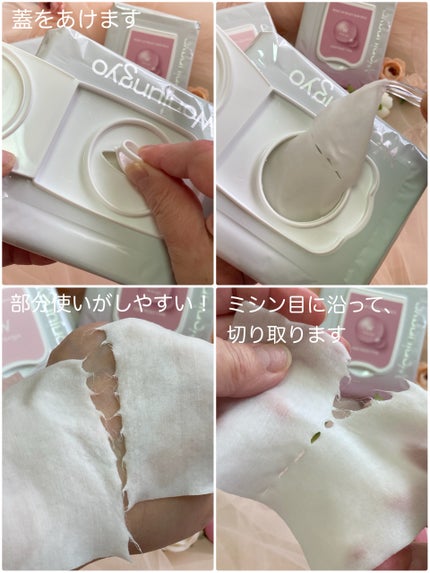 ウォンジョンヨ モイストアップレディスキンパック N/Wonjungyo/シートマスク・パックを使ったクチコミ(5枚目)