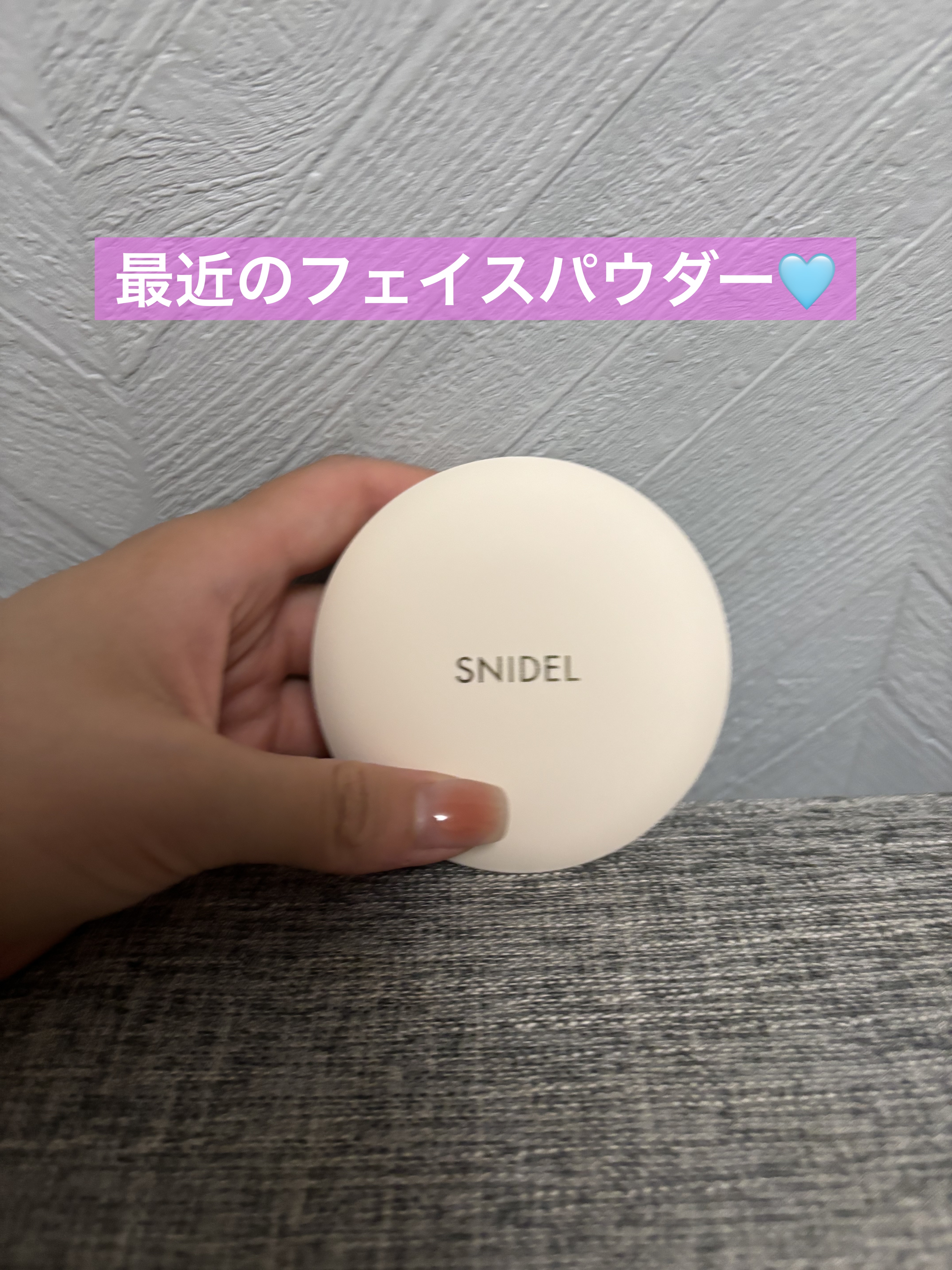 スナイデル UV プレストパウダーn/SNIDEL BEAUTY/プレストパウダーを使ったクチコミ（1枚目）