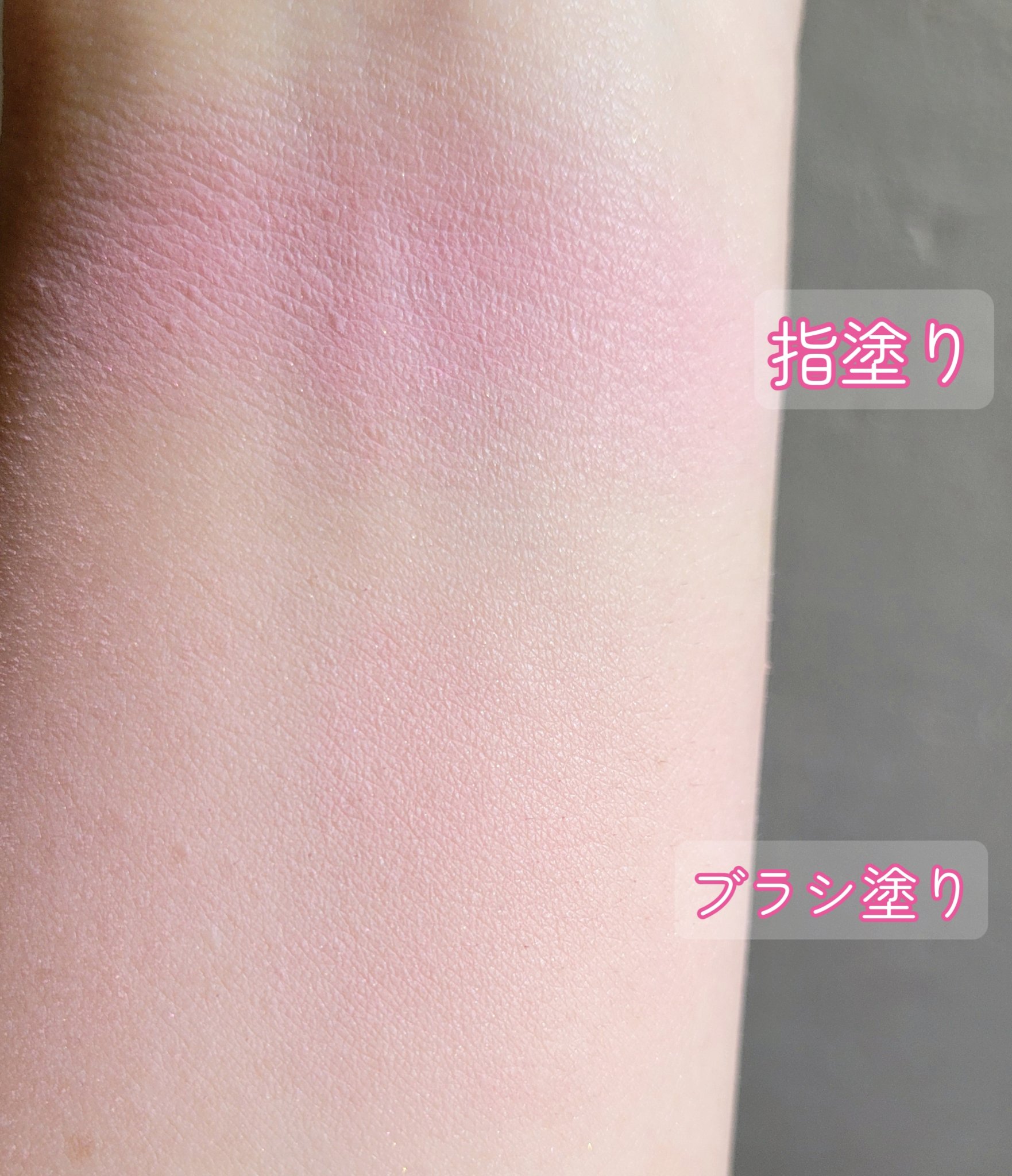 チークステイン ブラッシャー/VDL/パウダーチークを使ったクチコミ（3枚目）