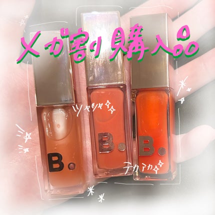 ハイドレーティングリップオイル/BANILA CO/リップオイルを使ったクチコミ(1枚目)