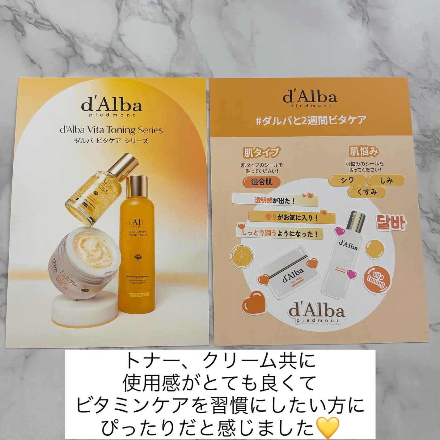 おかん on LIPS 「今回お試ししたのはダルバの【ビタトーニングトナー&カプセルクリ..」(6枚目)