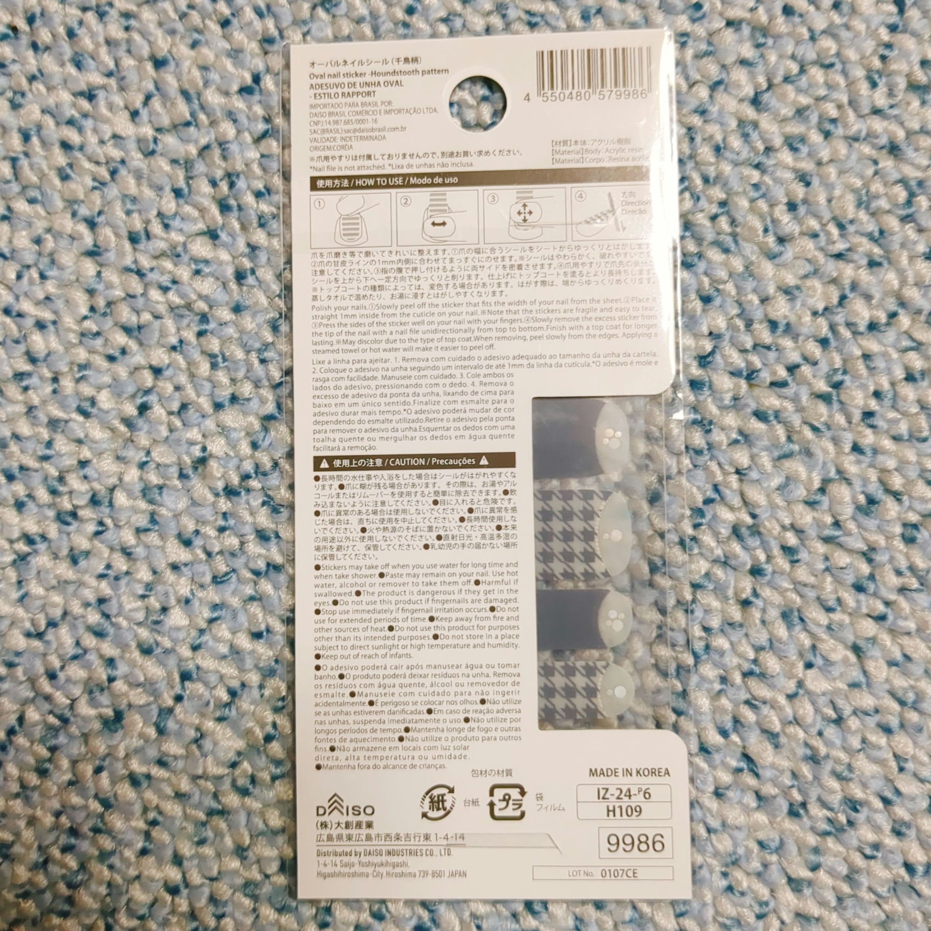 オーバルネイルシール/DAISO/ネイルシールを使ったクチコミ（3枚目）