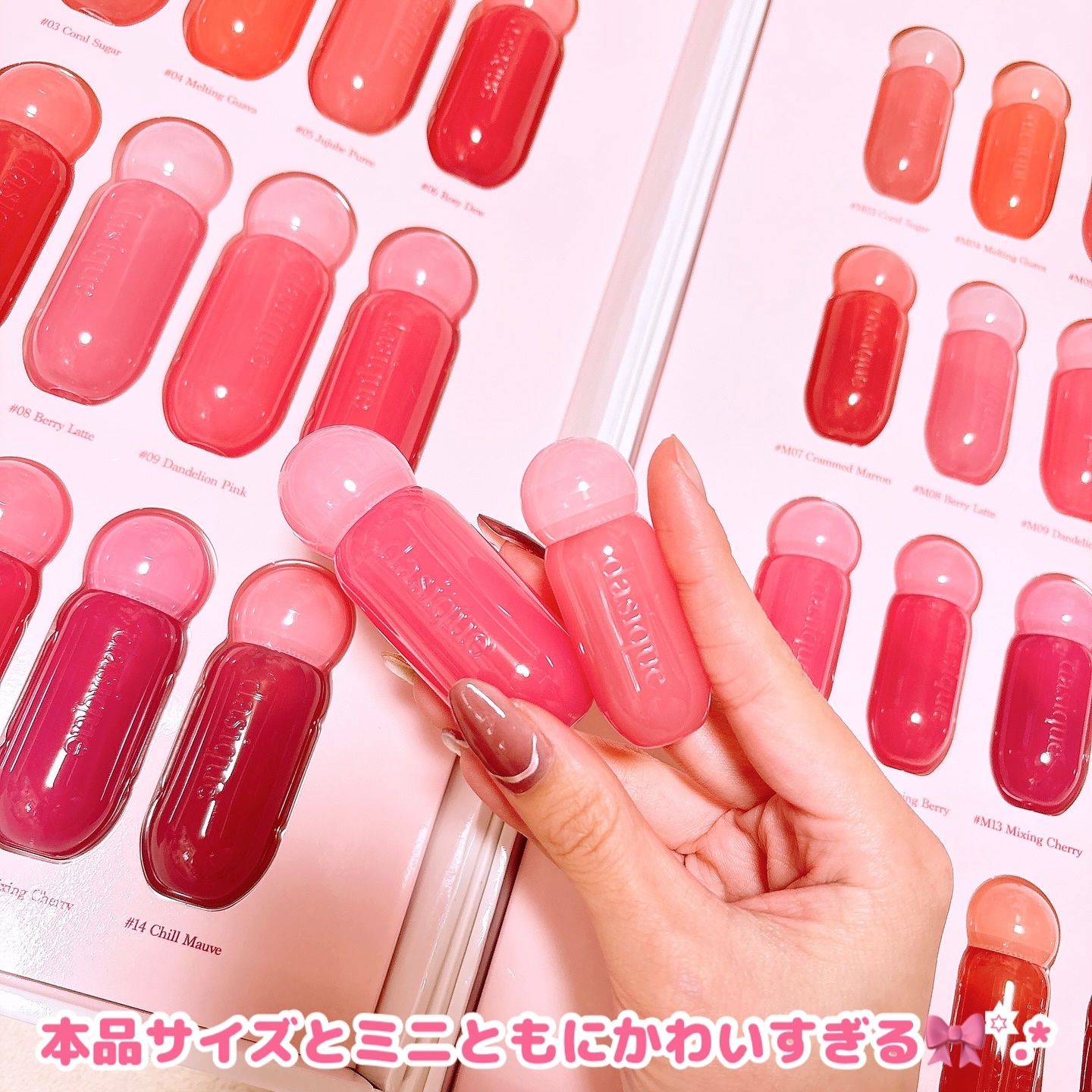 ジューシーデューイグロウティント 05 ジュジュブピューレ(ミニ) /dasique/リップティントを使ったクチコミ（3枚目）