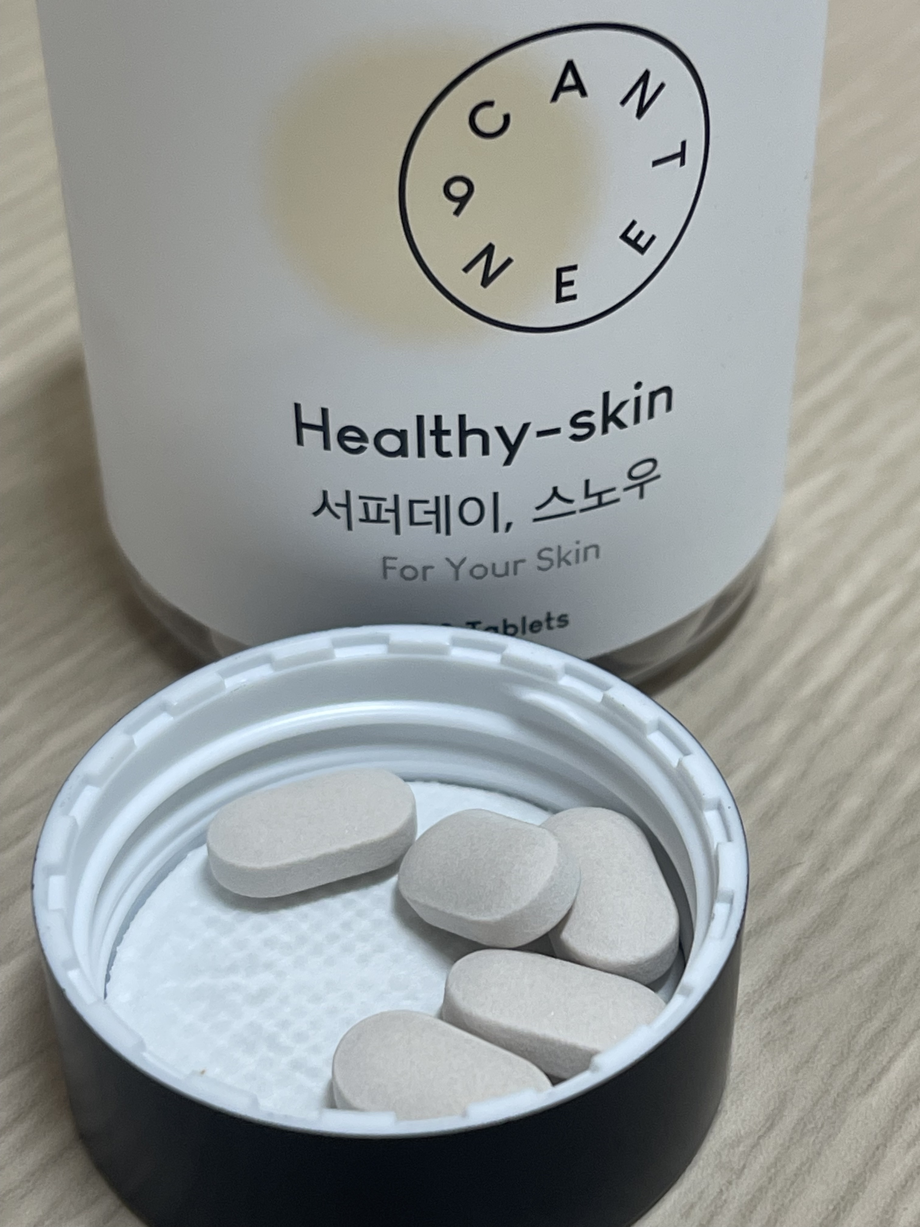 サファーデイ スノー/canteen9/美容サプリメントを使ったクチコミ（2枚目）