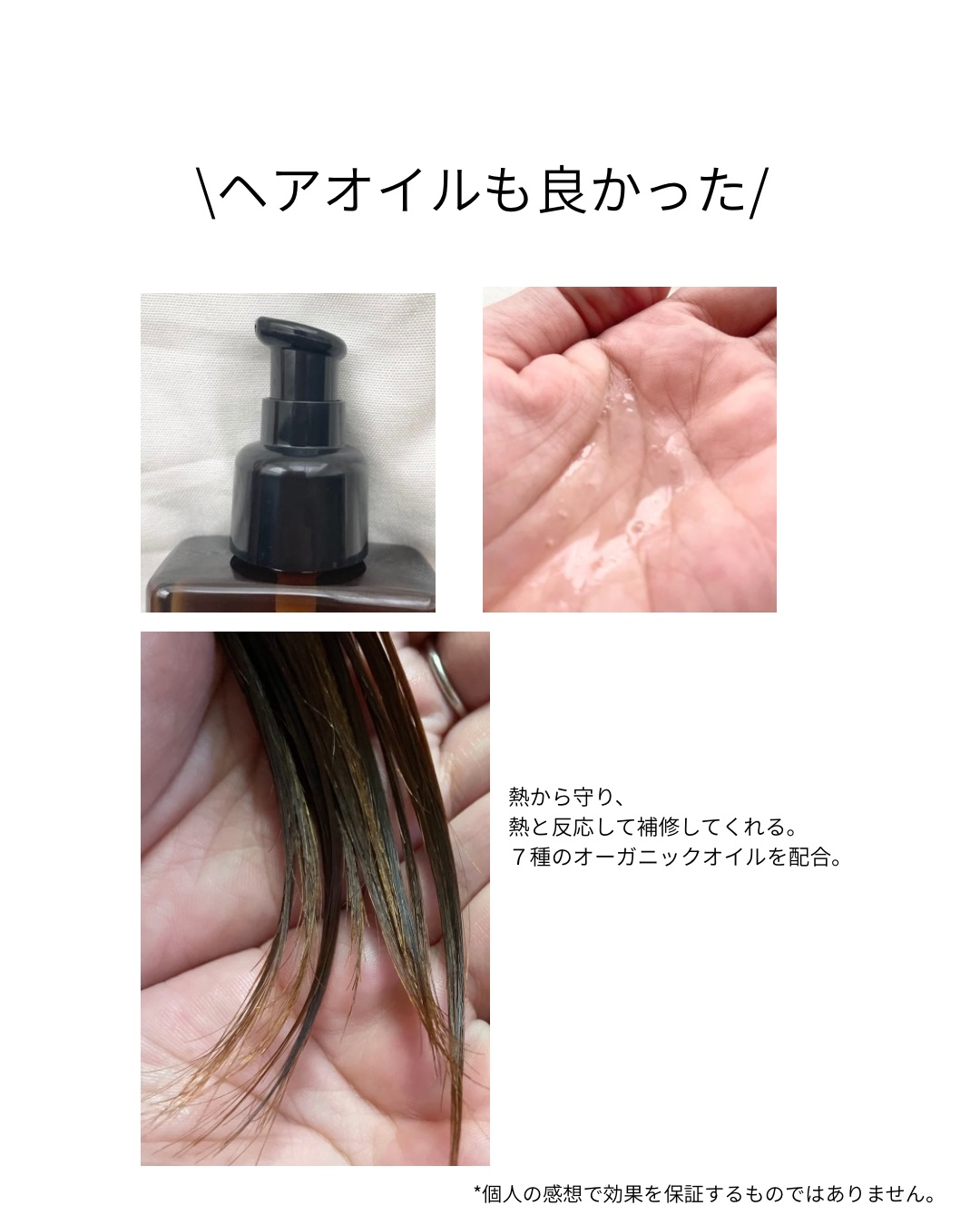 レチスパクリームシャンプー/レチスパ/市販シャンプーを使ったクチコミ（3枚目）