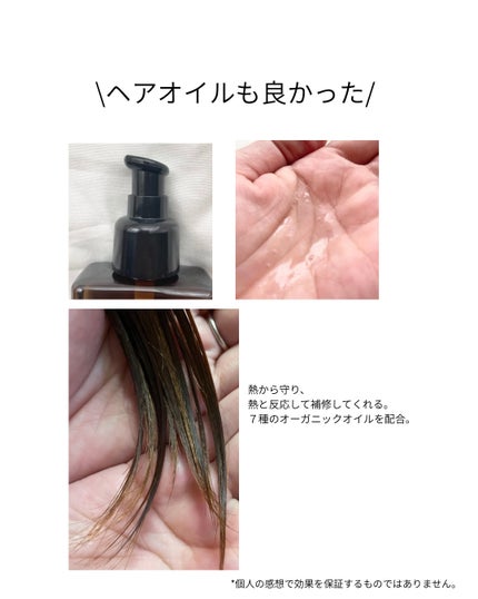 レチスパクリームシャンプー/レチスパ/市販シャンプーを使ったクチコミ(3枚目)