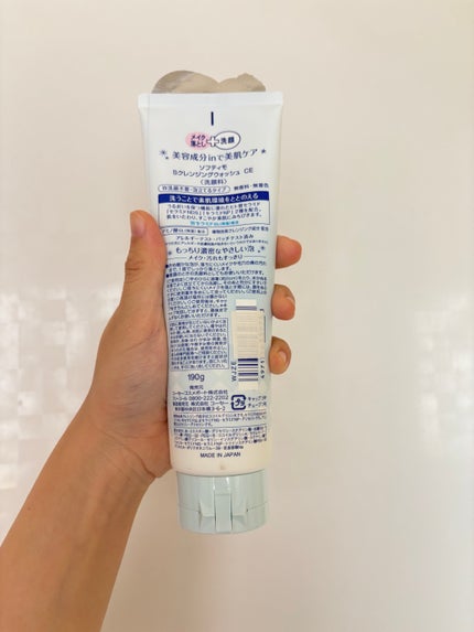 ソフティモ クレンジングウォッシュ (セラミド)/ソフティモ/洗顔フォームを使ったクチコミ(2枚目)