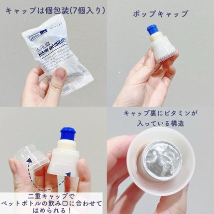 ビタトックマルチビタミン/スキニーラボ/栄養ドリンクを使ったクチコミ(3枚目)