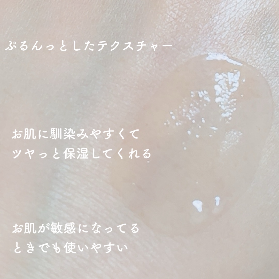 ダーマジェンシー ゼロカ81 セラム/DERMAGENCY/美容液を使ったクチコミ（3枚目）