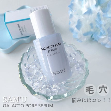 ガラクトポアセラム/SAM'U/美容液を使ったクチコミ(1枚目)