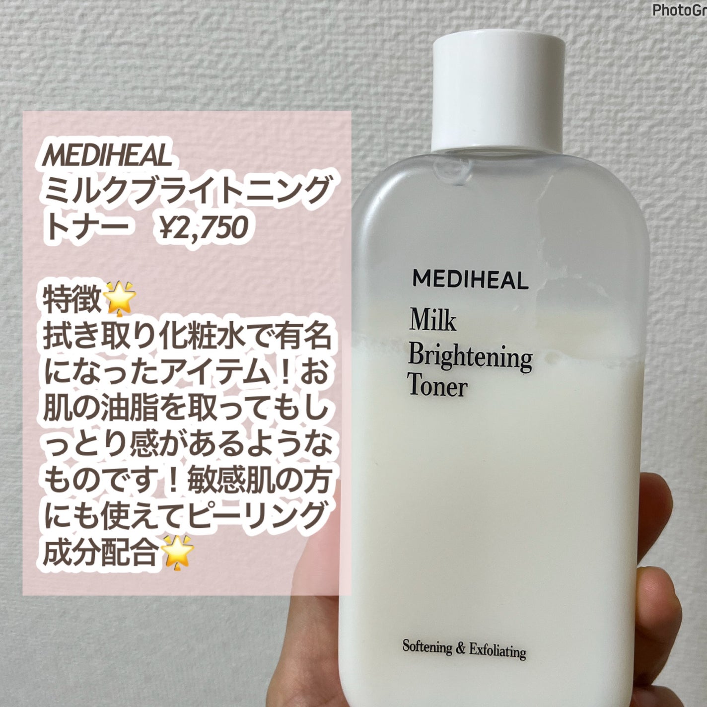 ミルクブライトニングトナー/MEDIHEAL/化粧水を使ったクチコミ(2枚目)