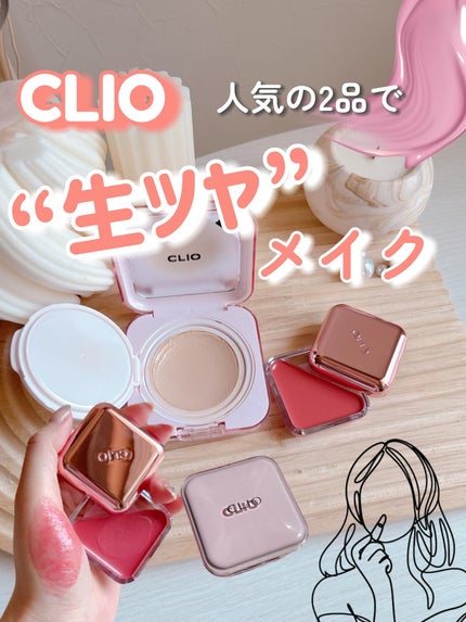 エッセンシャル リップチーク タップ/CLIO/ジェル・クリームチークを使ったクチコミ(1枚目)