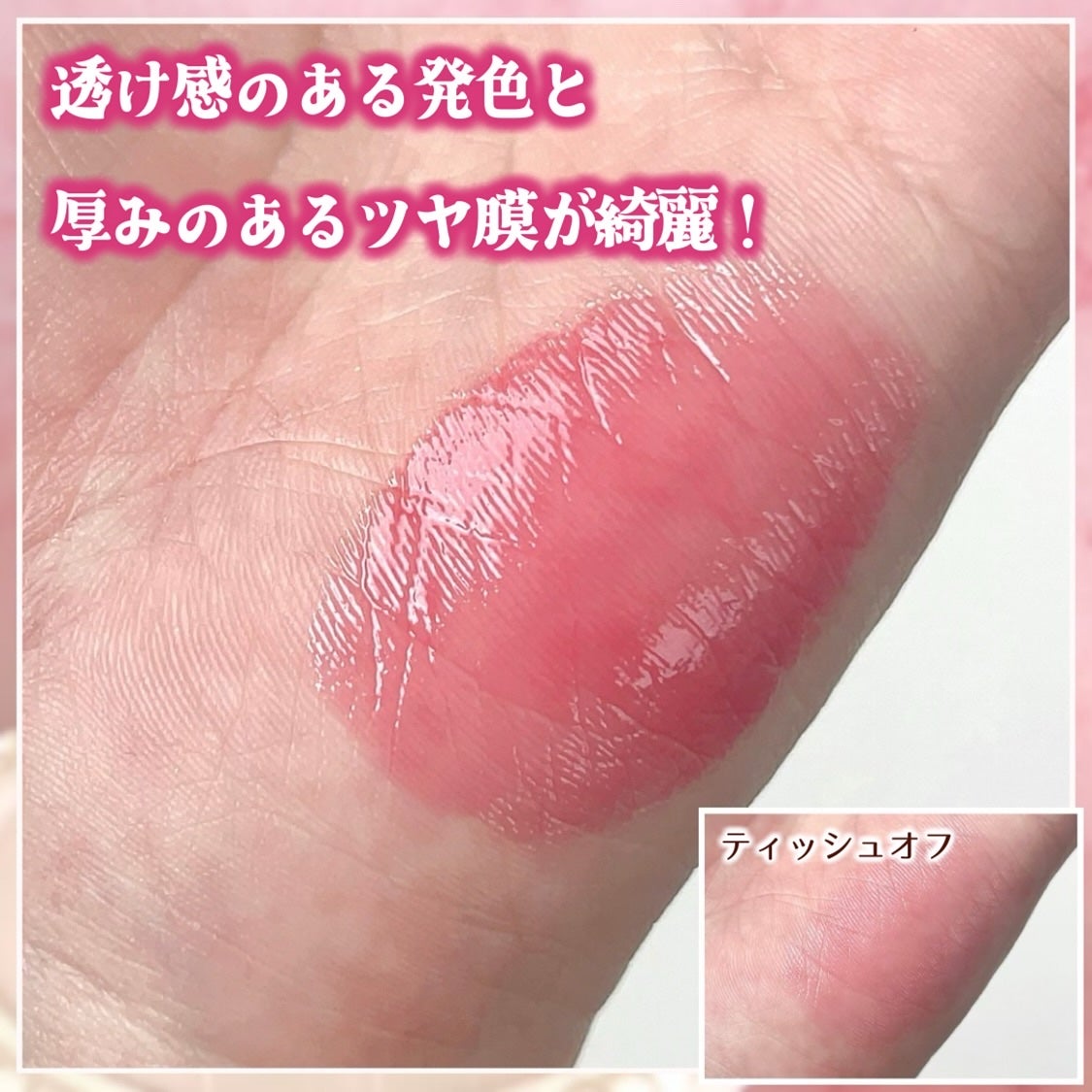 ラスターヴェールルージュ/キャンメイク/口紅を使ったクチコミ(4枚目)