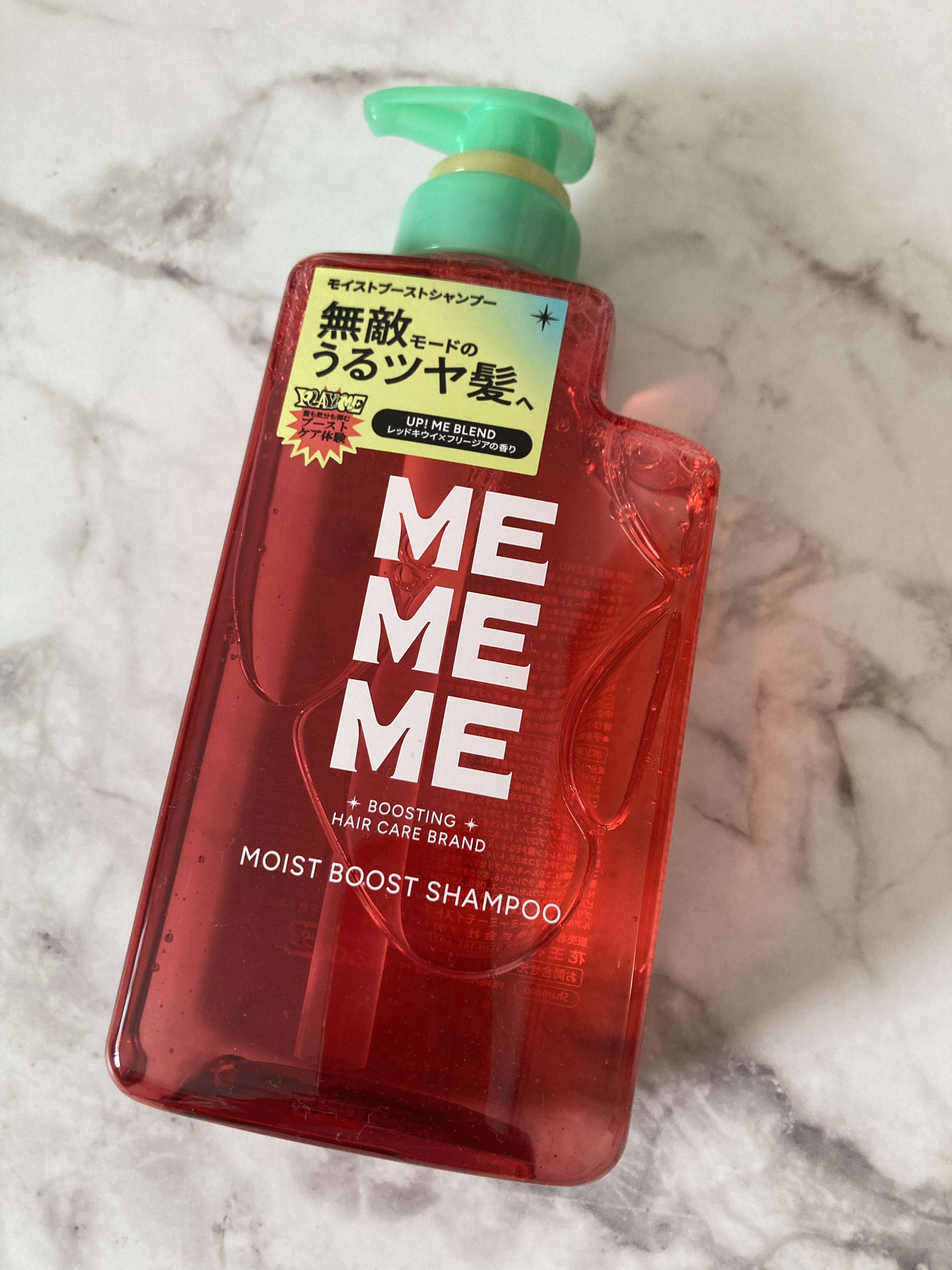 モイストブーストシャンプー／モイストブーストトリートメント/MEMEME/市販シャンプーを使ったクチコミ（2枚目）