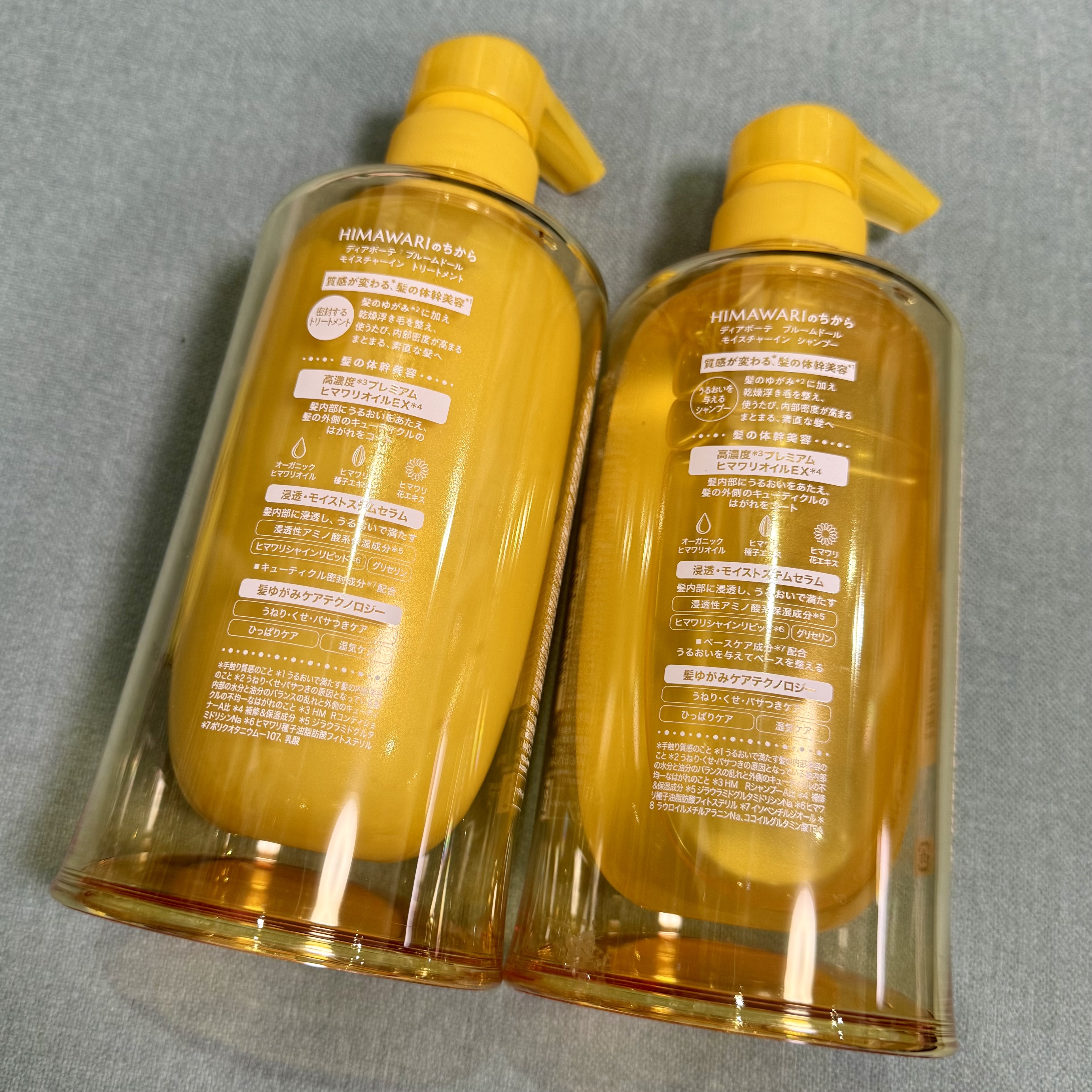 ディアボーテ ブルームドール モイスチャーイン シャンプー/トリートメント/ディアボーテ/市販シャンプーを使ったクチコミ（3枚目）