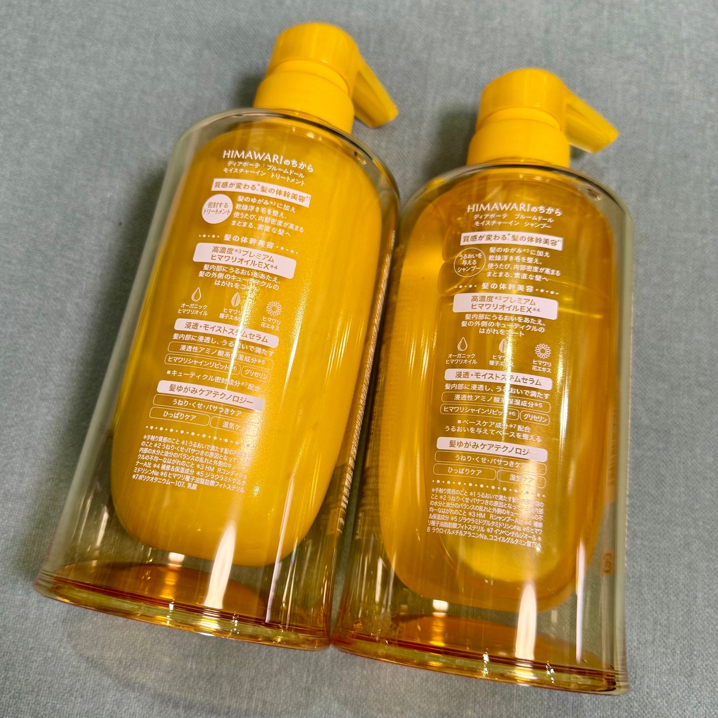 ディアボーテ ブルームドール モイスチャーイン シャンプー/トリートメント/ディアボーテ/市販シャンプーを使ったクチコミ(3枚目)