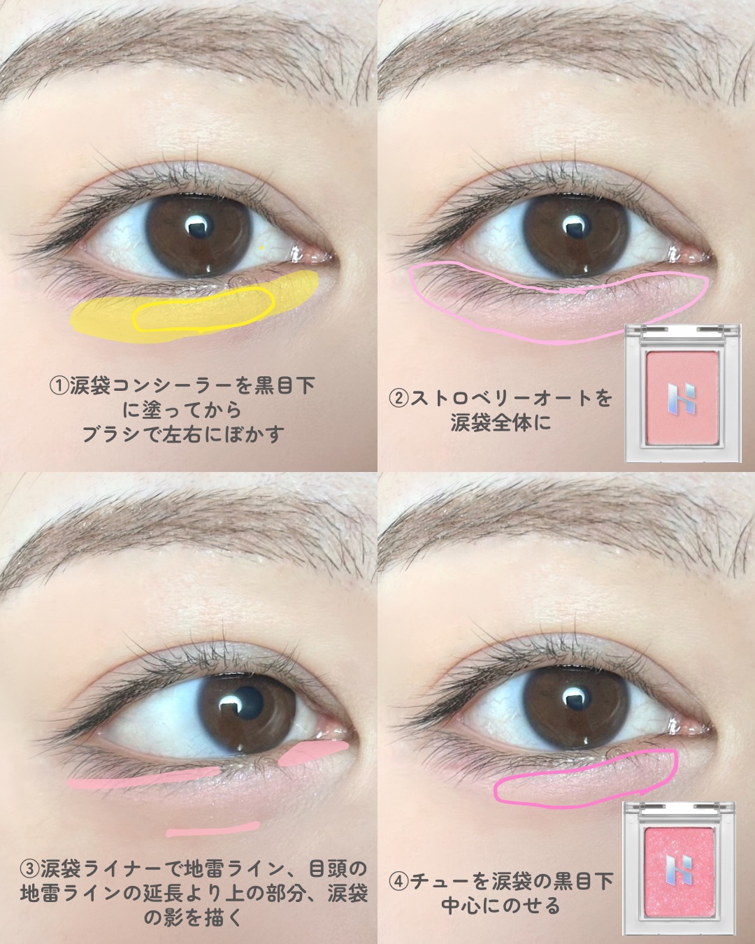 涙袋ペンシル(ティアーアイリッドペンシル)/jill leen./ペンシルアイライナーを使ったクチコミ（3枚目）