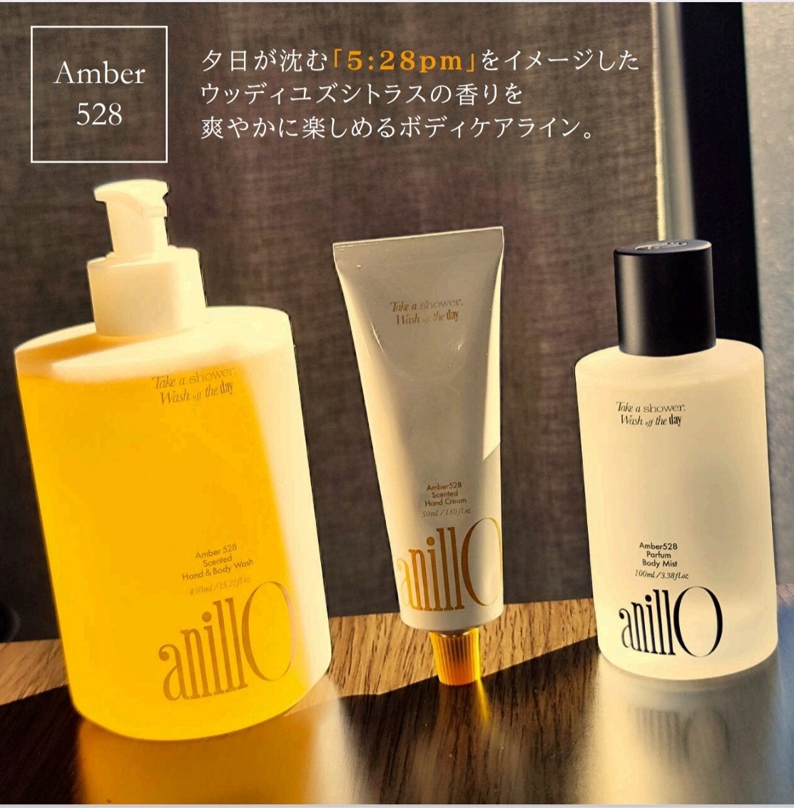 アンバー528 センティッドハンドクリーム/ANILLO/ハンドクリームを使ったクチコミ(2枚目)