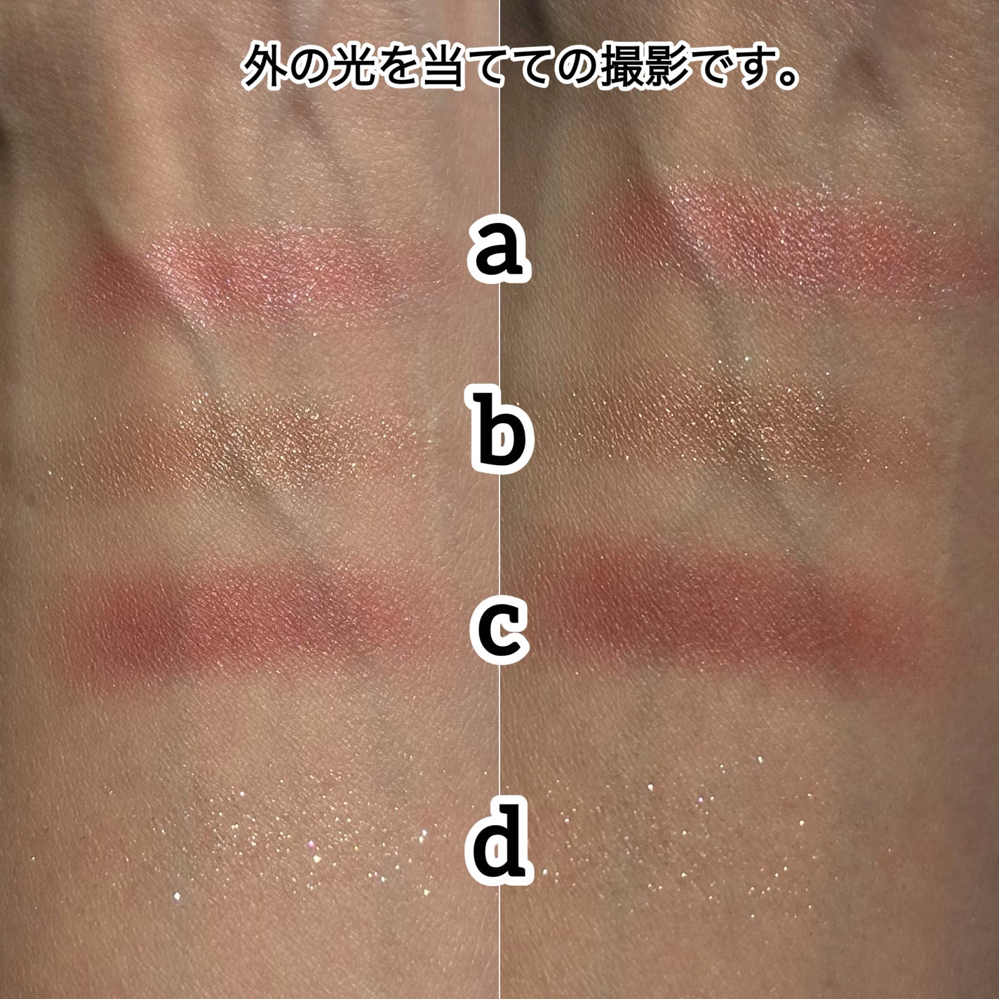 エクシア アイカラー ヴォロンテ/ALBION/アイシャドウパレットを使ったクチコミ(5枚目)