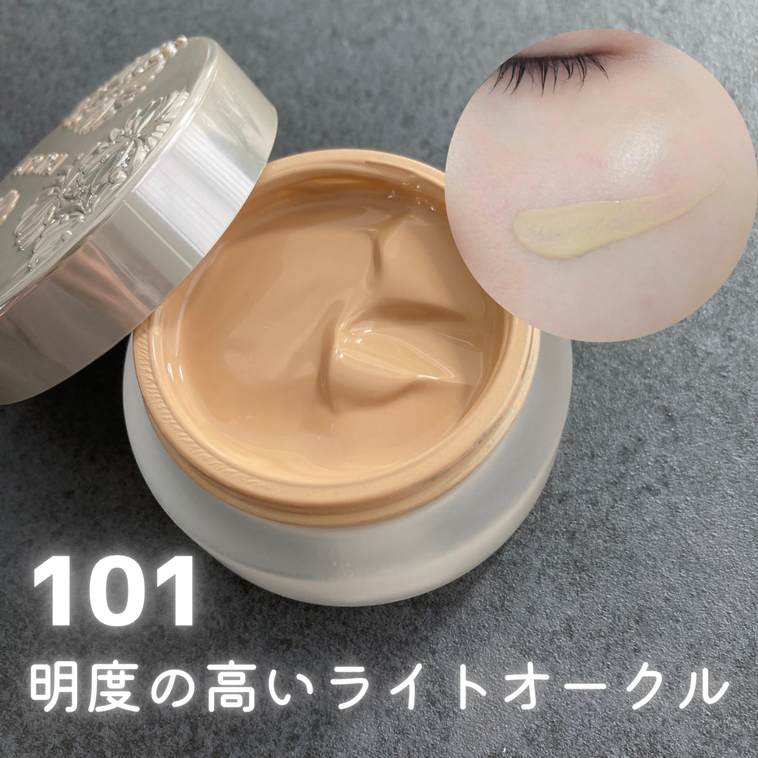 サブライム クリーム ファンデーション/PAUL & JOE BEAUTE/クリーム・エマルジョンファンデーションを使ったクチコミ（3枚目）