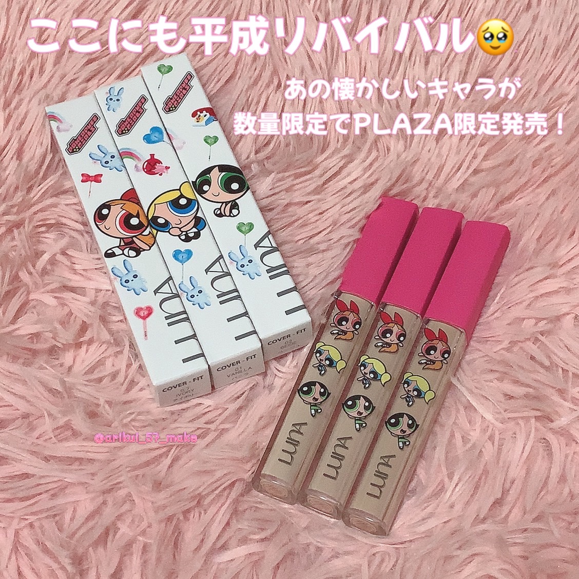 ロングラスティングチップコンシーラー/LUNA/リキッドコンシーラーを使ったクチコミ（1枚目）