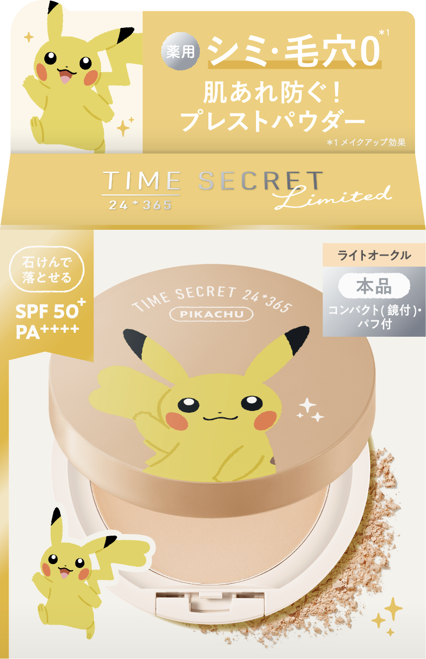 ミネラル 薬用プレストパウダー ライトオークル（ポケモンデザイン）