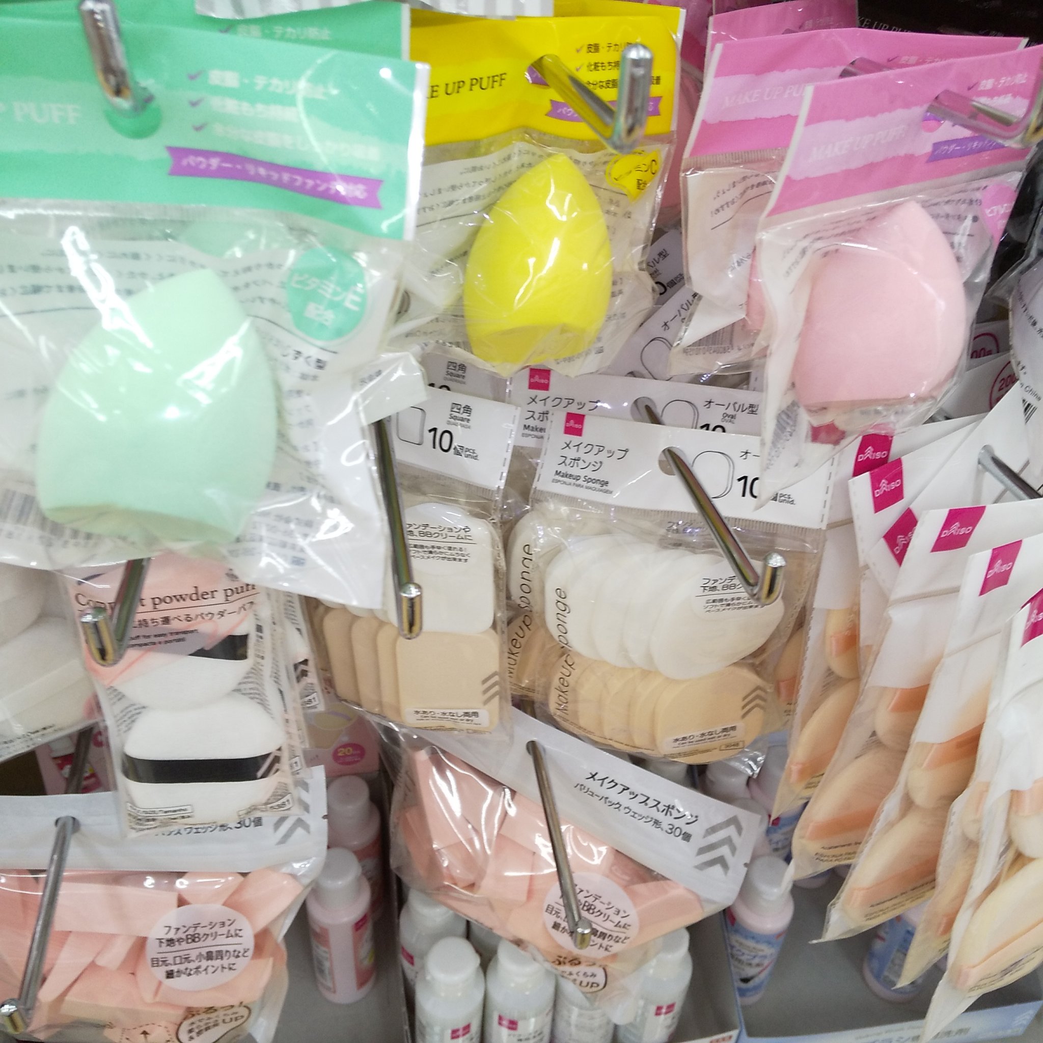 キュート　メイクアップパフ/DAISO/パフ・スポンジを使ったクチコミ（3枚目）