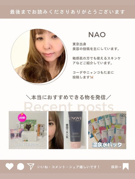 オホーラ プロイージーピールリムーバー/ohora/除光液を使ったクチコミ(6枚目)