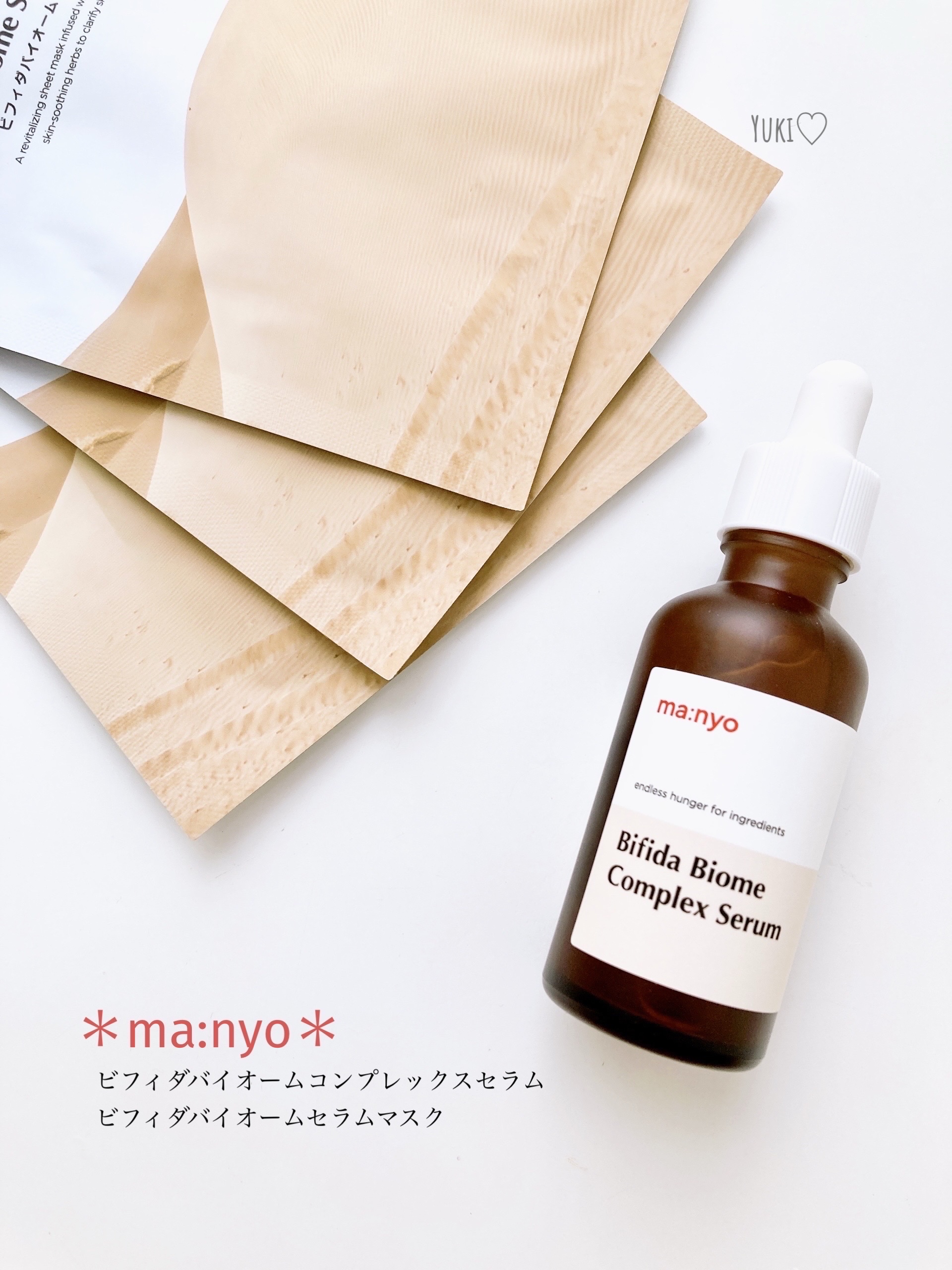 ビフィダバイオームコンプレックスセラム/manyo/美容液を使ったクチコミ（1枚目）