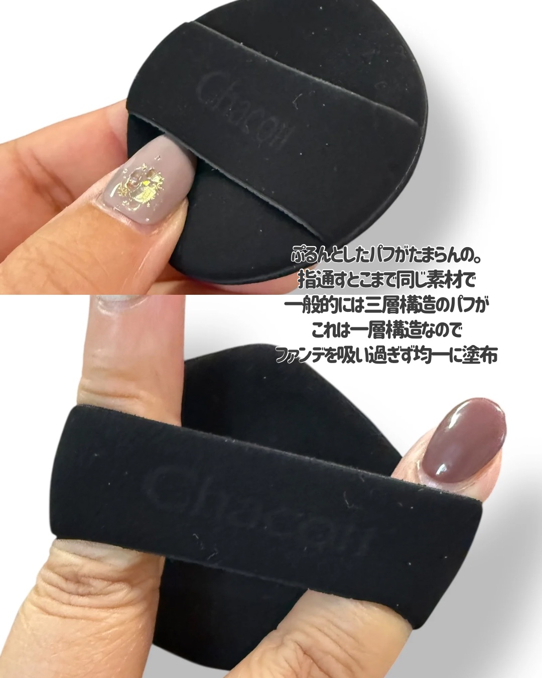 チャコット グラスヴェール クッションファンデーション/チャコット・コスメティクス/クッションファンデーションを使ったクチコミ（3枚目）