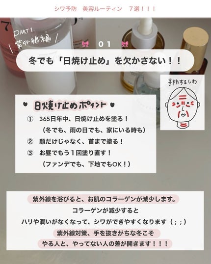 を使ったクチコミ(3枚目)