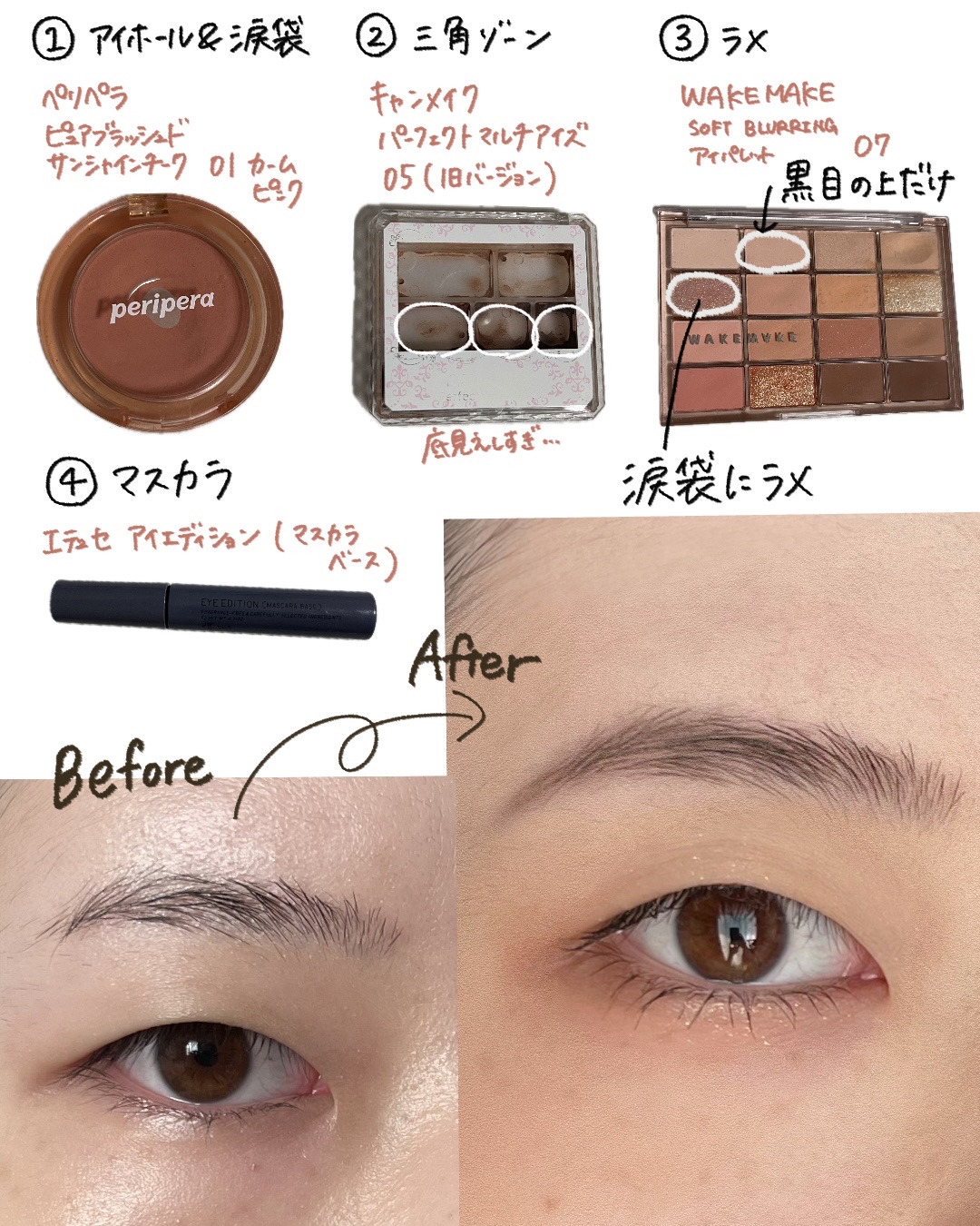 パーフェクトマルチアイズ/キャンメイク/アイシャドウパレットを使ったクチコミ（2枚目）