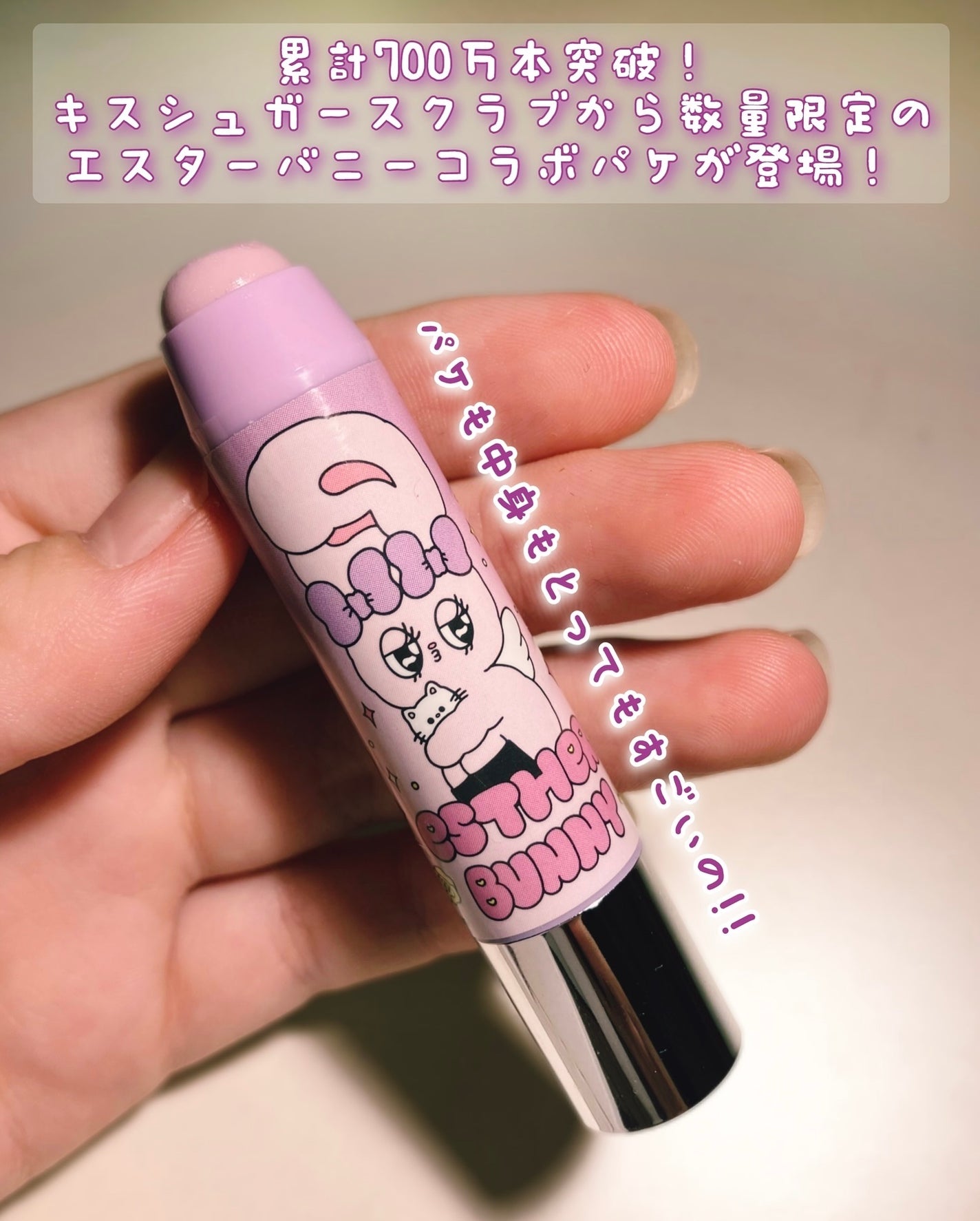 レブロン キス シュガー スクラブ/REVLON/リップスクラブを使ったクチコミ(2枚目)