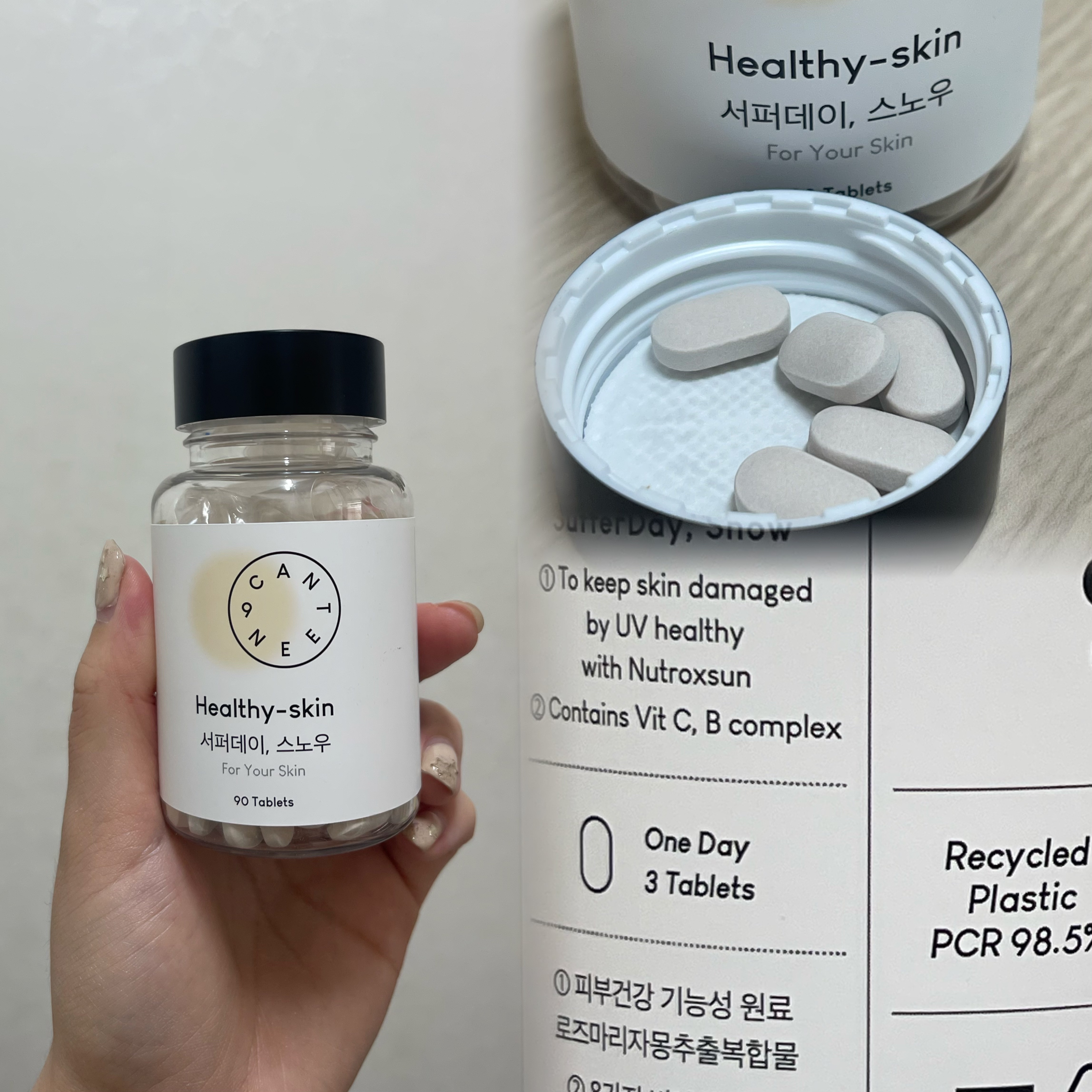 サファーデイ スノー/canteen9/美容サプリメントを使ったクチコミ（1枚目）