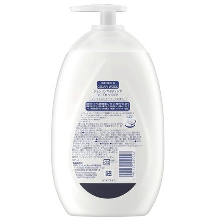 VC アロマミルク/ジョンソンボディケア/ボディミルクを使ったクチコミ(4枚目)