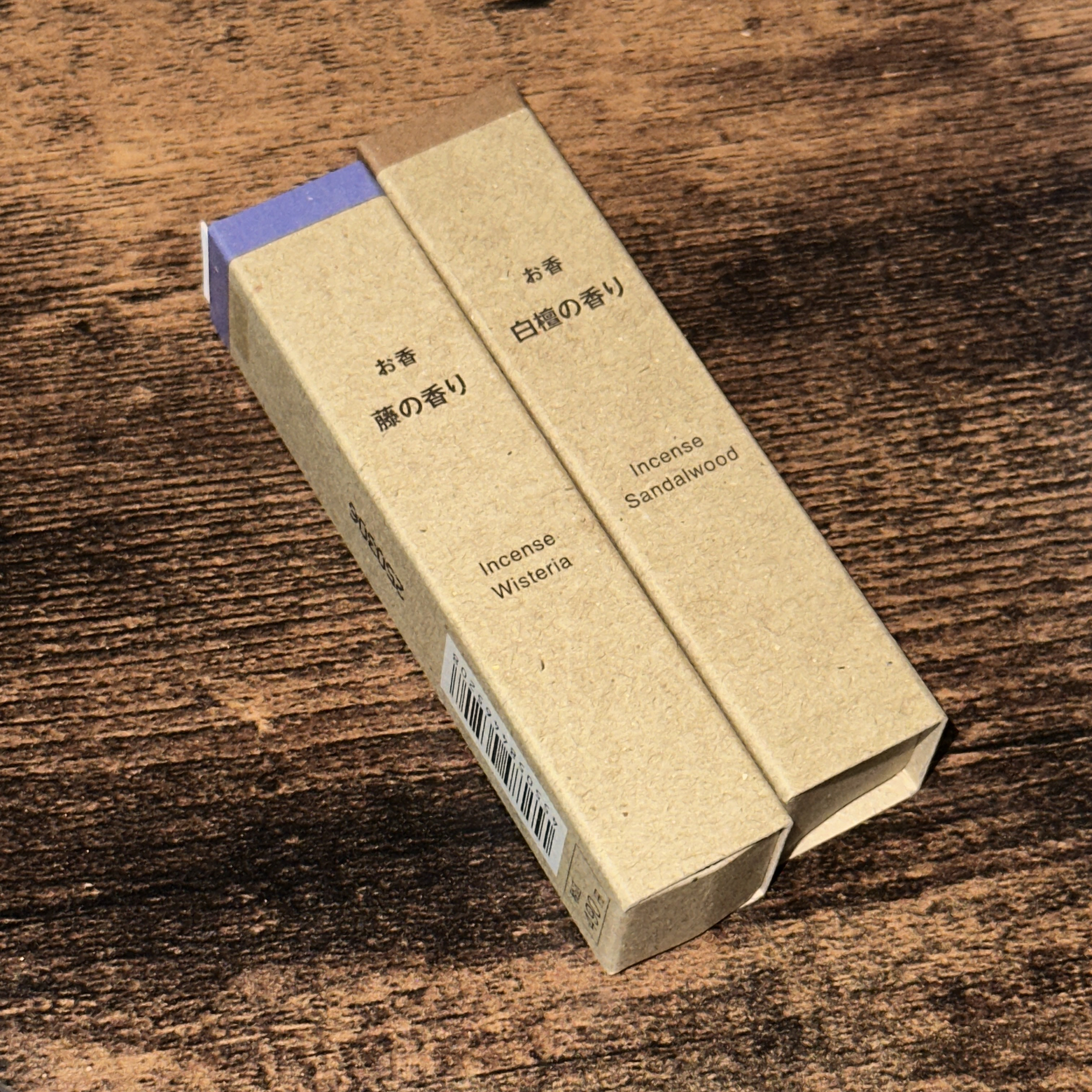 お香・白檀の香り/無印良品/その他を使ったクチコミ（1枚目）