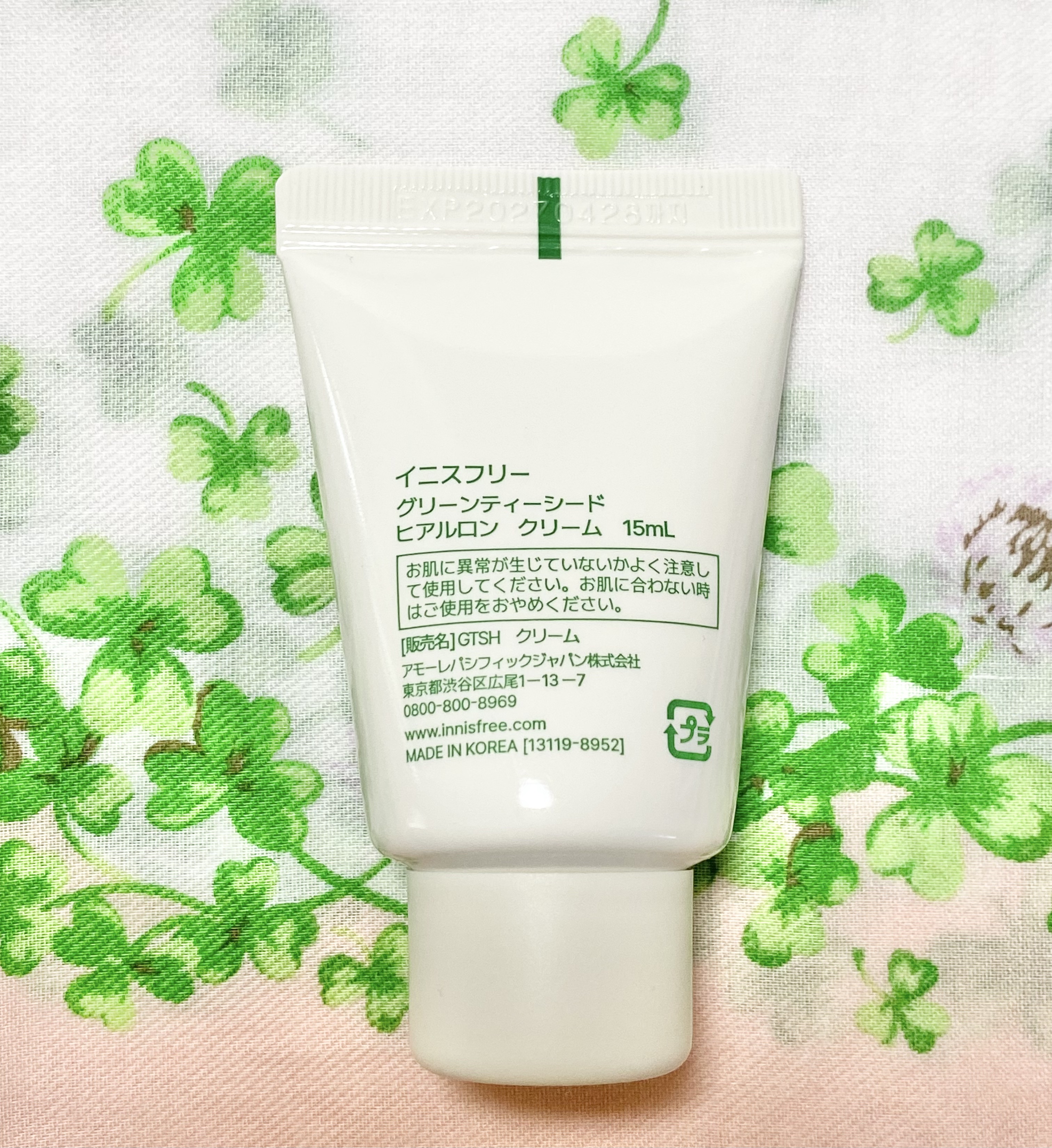 2.イニスフリー(innisfree)グリーンティーシード クリーム　3個 2.イニスフリー(innisfree)グリーンティーシード クリーム 3個