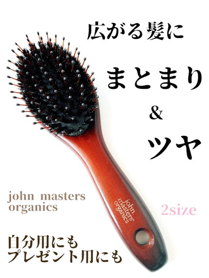 コンボパドルブラシ/john masters organics/ヘアブラシを使ったクチコミ(1枚目)