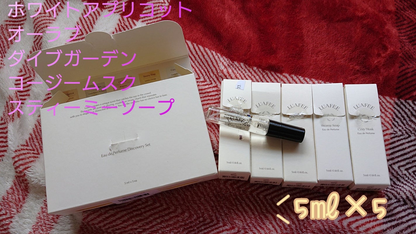 オードパルファムミニチュア/LUAFEE/香水(レディース)を使ったクチコミ(2枚目)