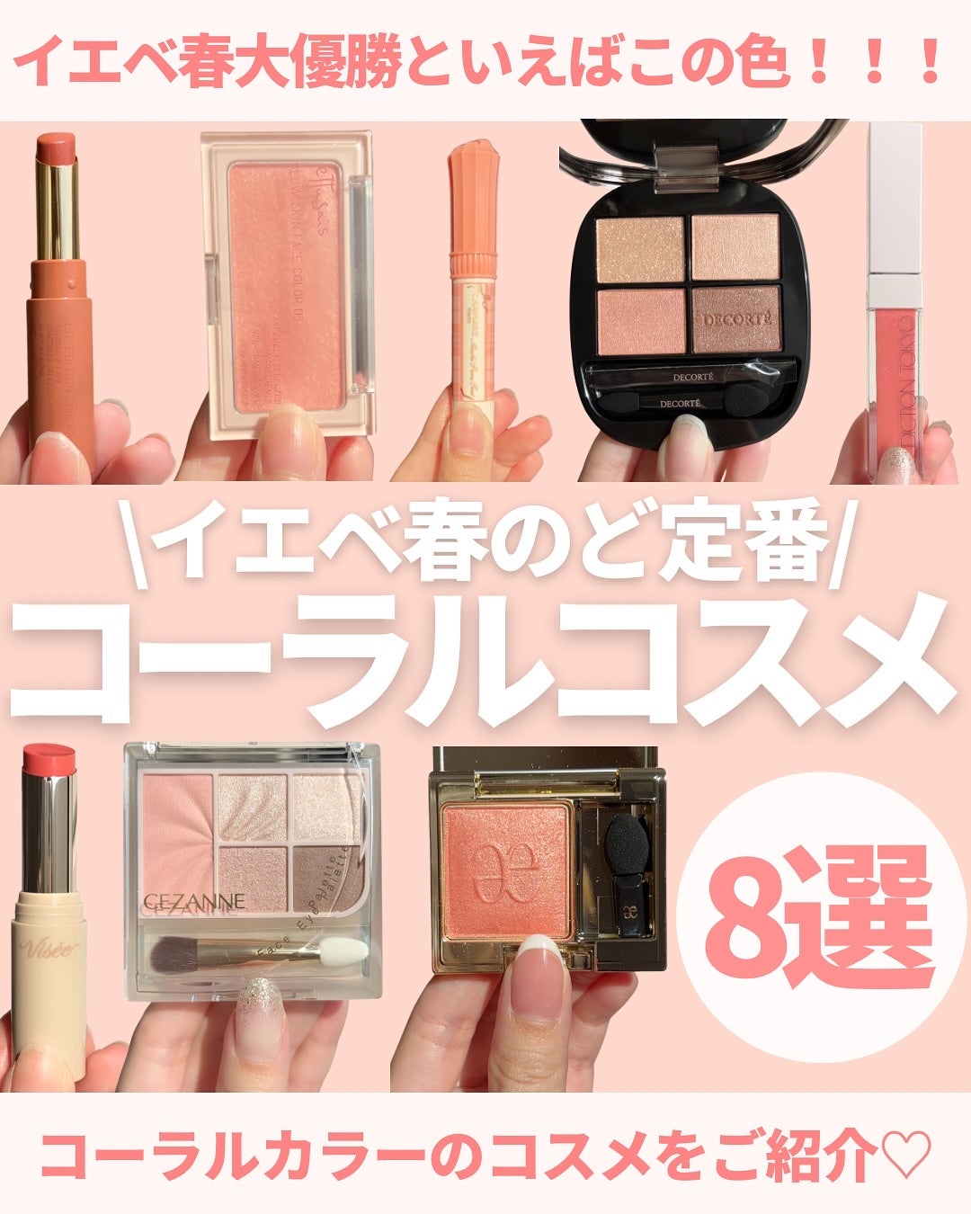 エテュセ リップエディション(ティントルージュ)/ettusais/リップティントを使ったクチコミ(1枚目)