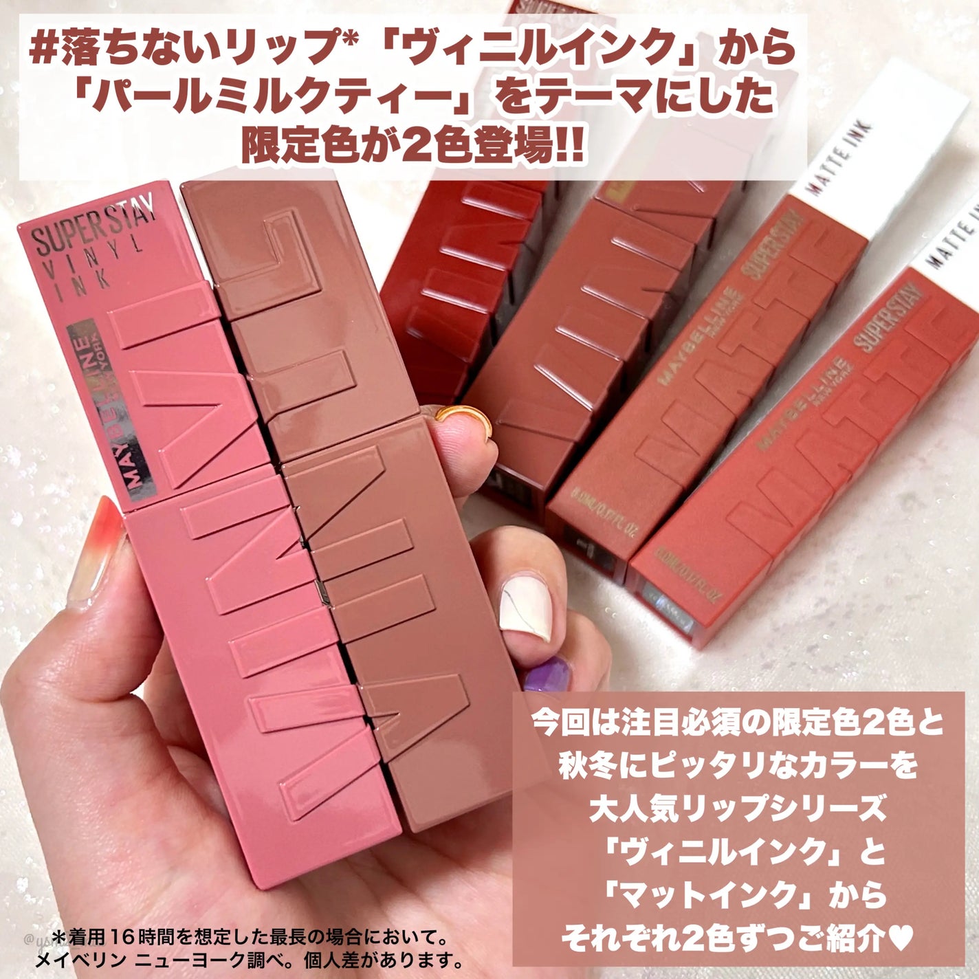 SPステイ マットインク/MAYBELLINE NEW YORK/口紅を使ったクチコミ(2枚目)