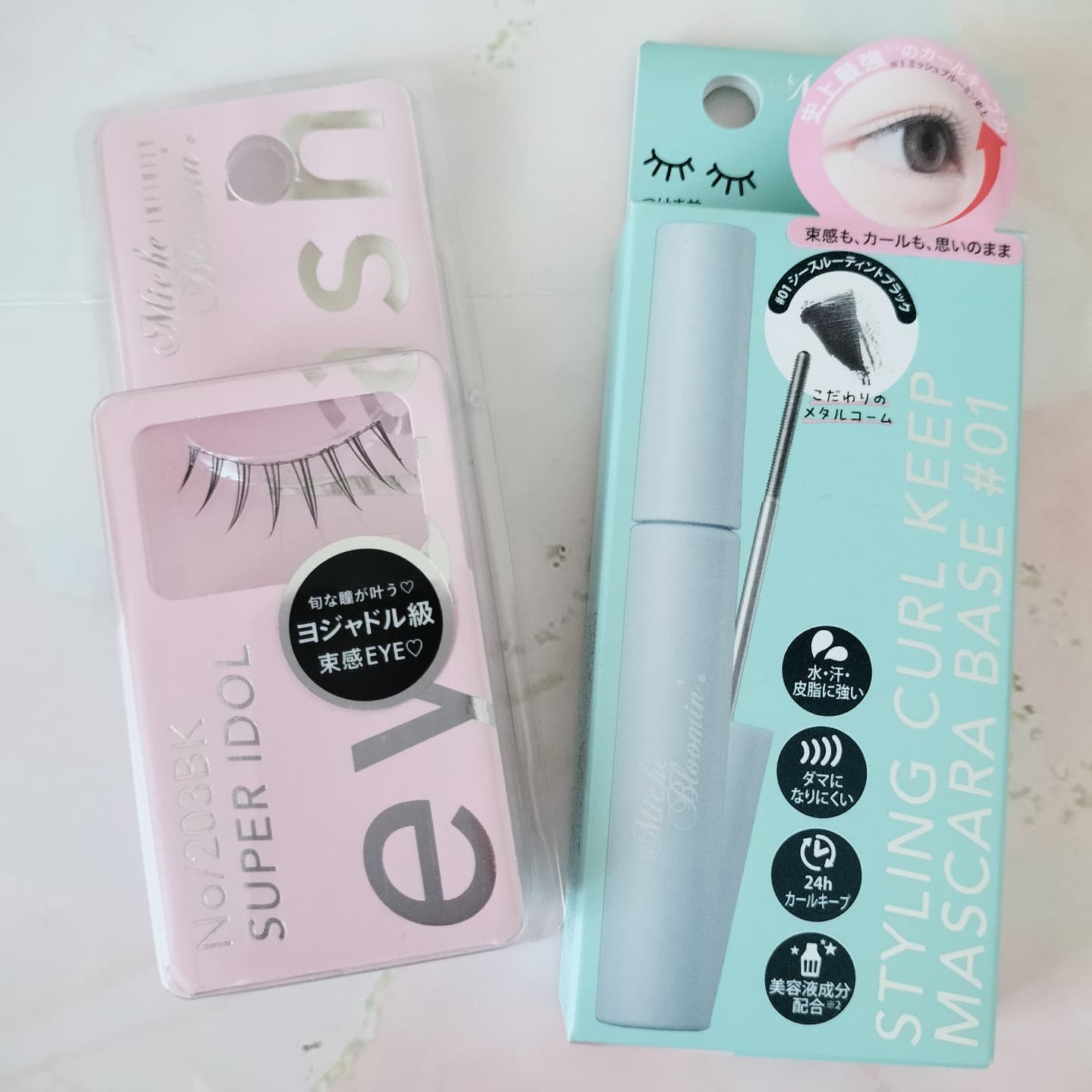 ミッシュブルーミン アイラッシュ インフィニティライン/ミッシュブルーミン/つけまつげを使ったクチコミ（1枚目）