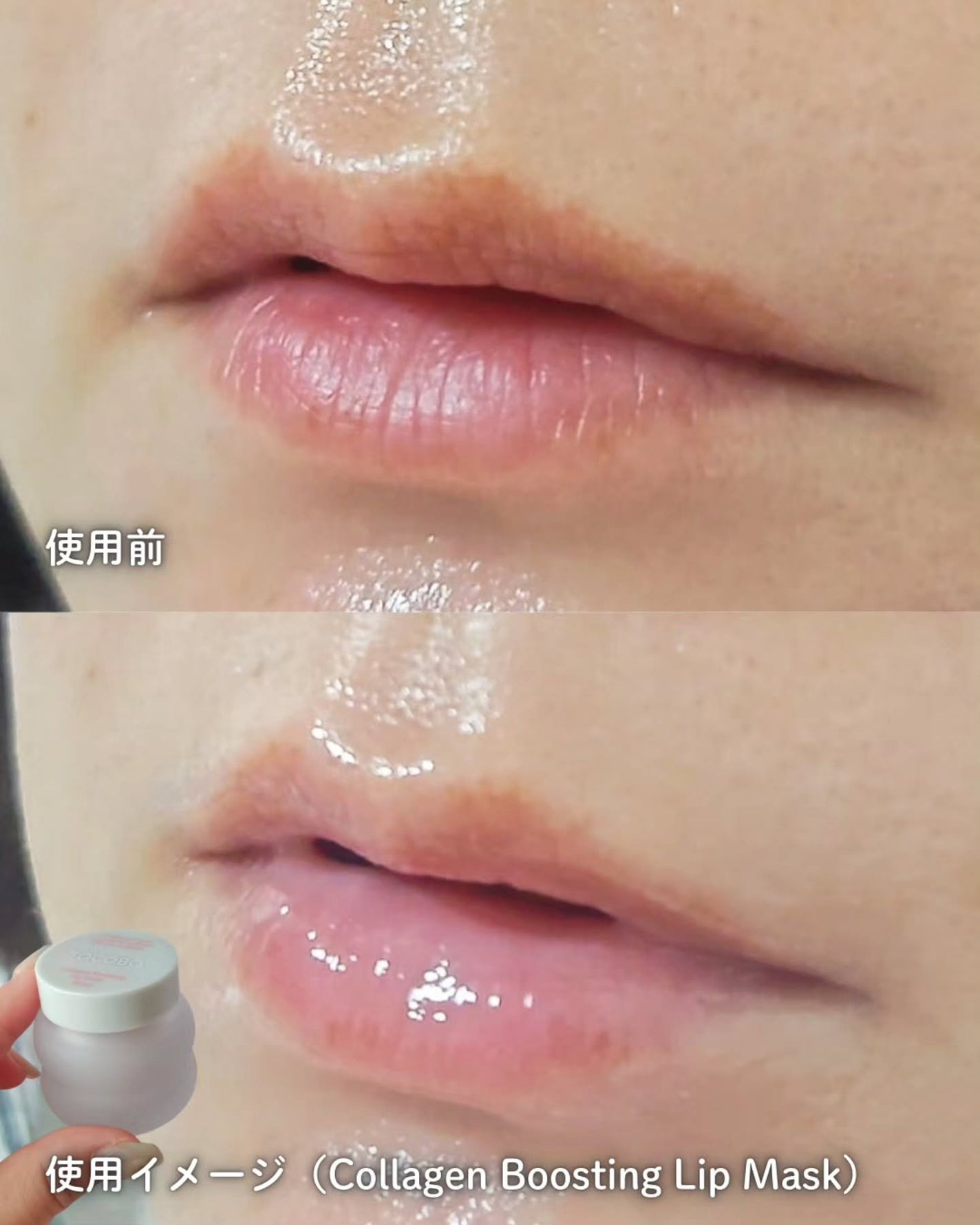 ビタグレーズドリップマスク/TOCOBO/リップマスクを使ったクチコミ(5枚目)